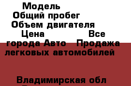  › Модель ­ CHANGAN  › Общий пробег ­ 5 000 › Объем двигателя ­ 2 › Цена ­ 615 000 - Все города Авто » Продажа легковых автомобилей   . Владимирская обл.,Вязниковский р-н